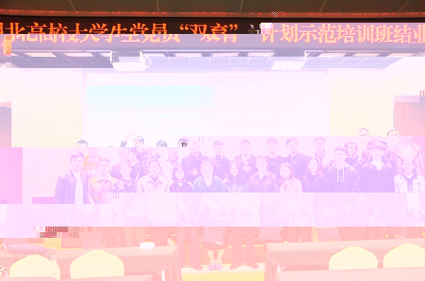 15.培訓班第4小組學員集體合影,第二排右七為我院博士生蔣惠夢.JPG